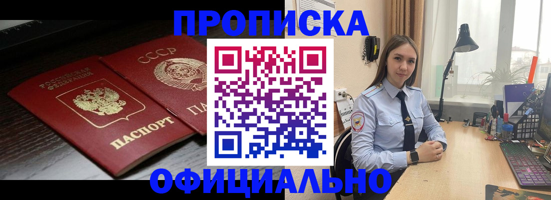 регистрация для дет. сада в Подольске